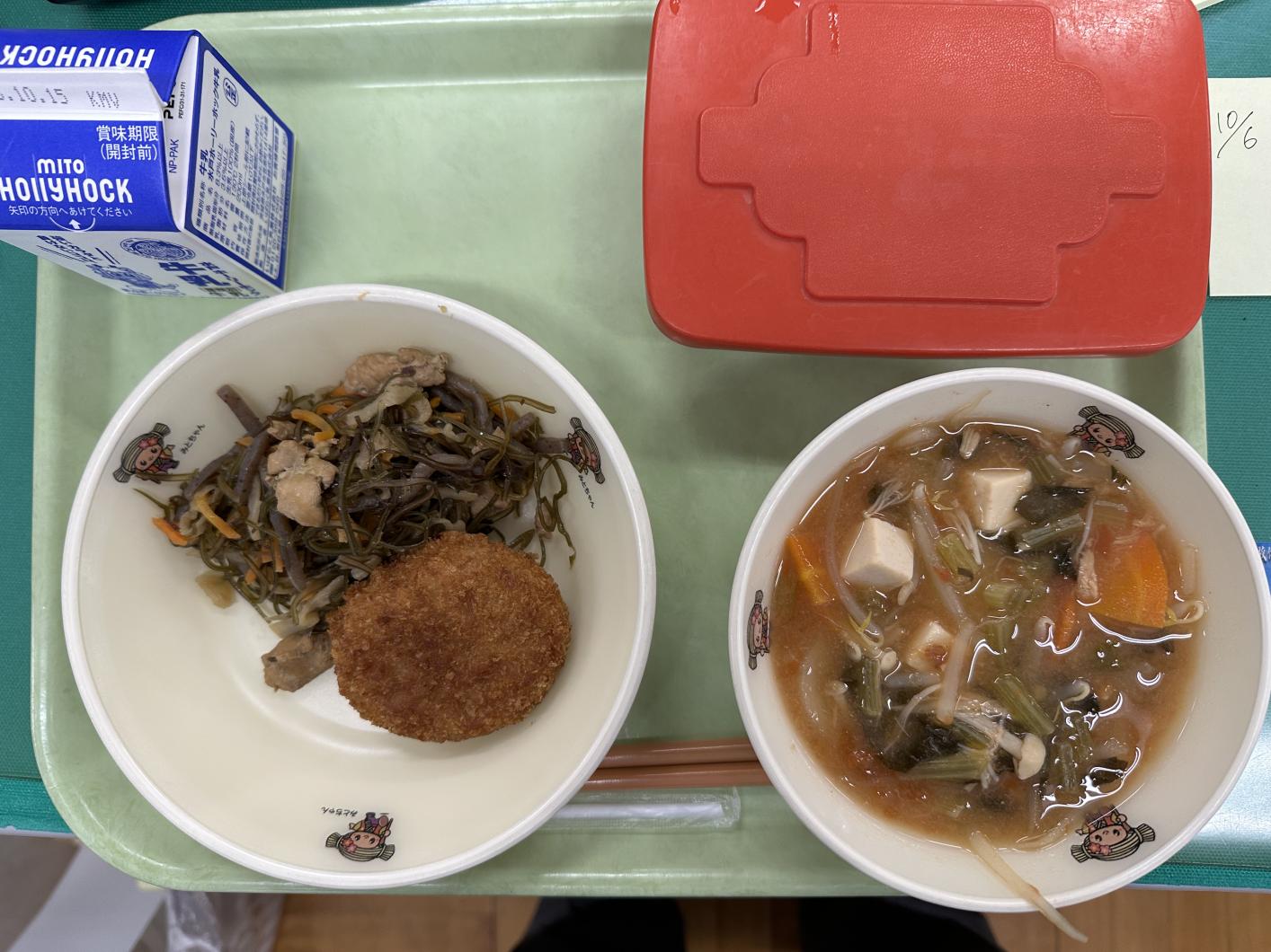 261002給食