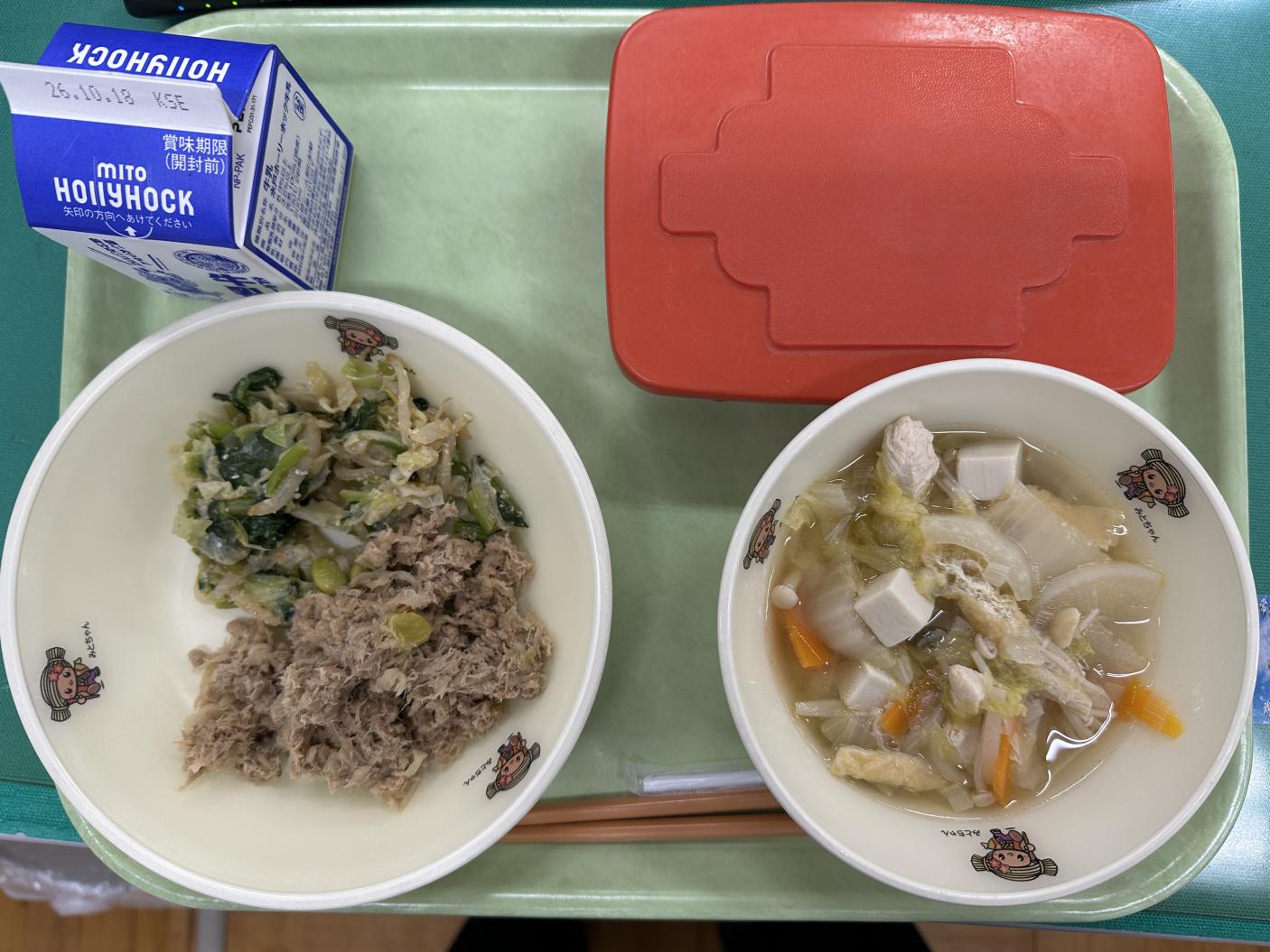 261005給食