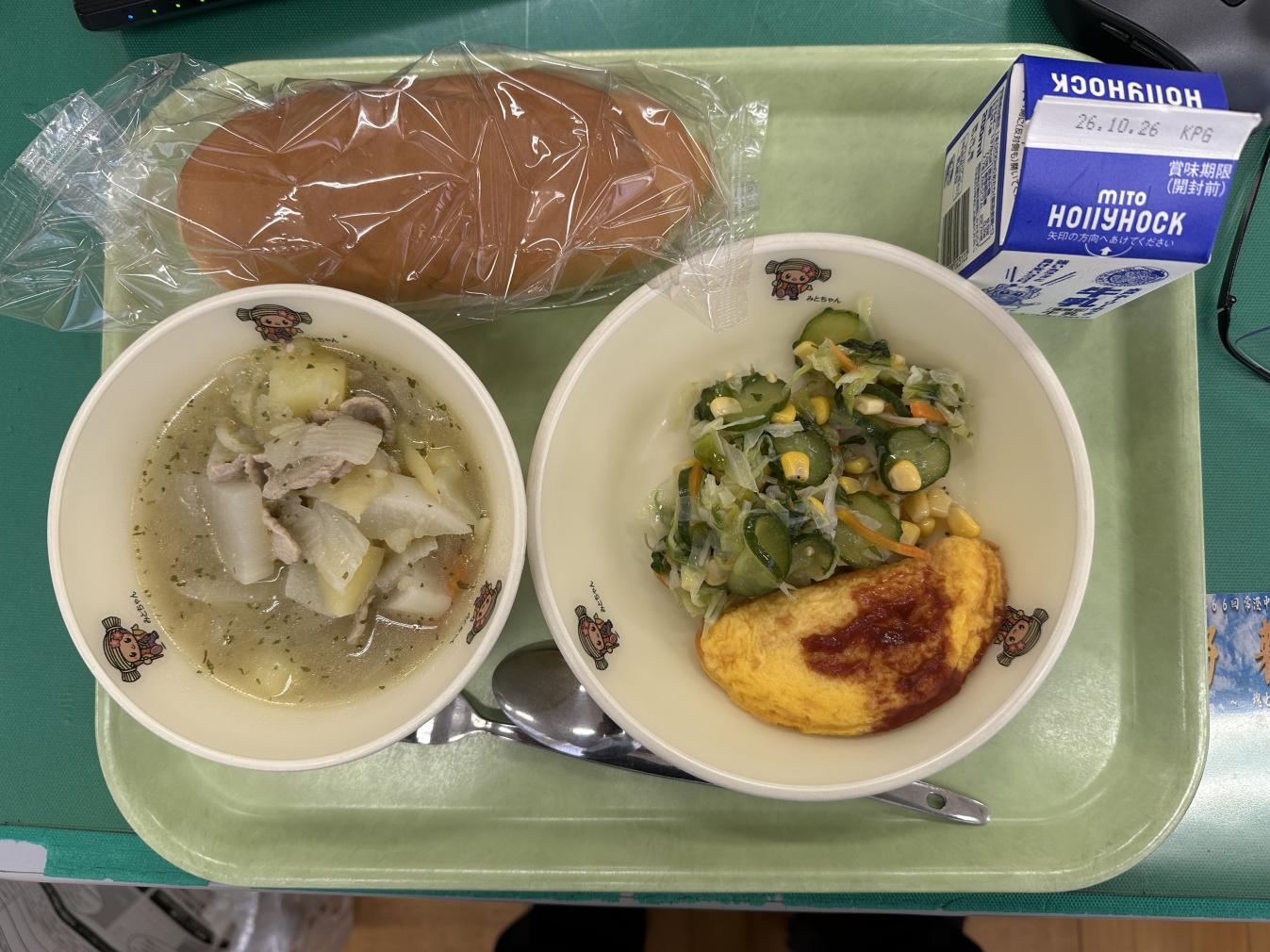 261014給食