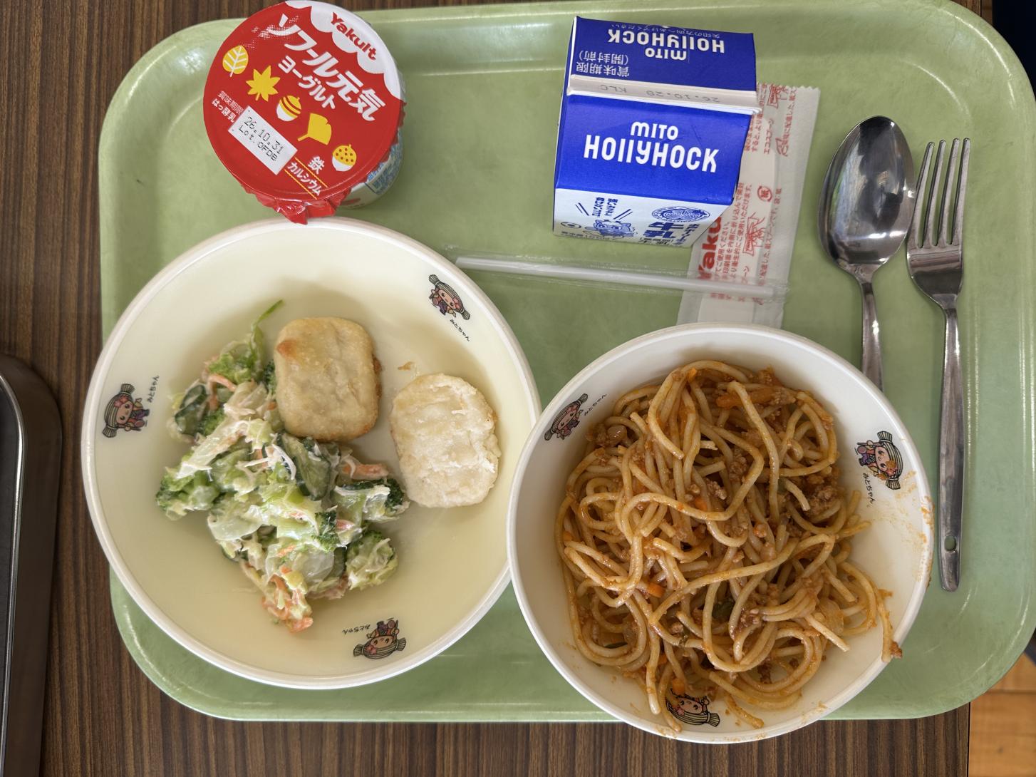 261015給食