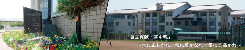 ～常中魂～
