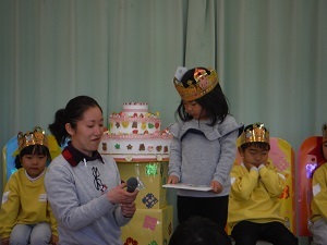 1月誕生会 (10) 1月誕生会 (10)