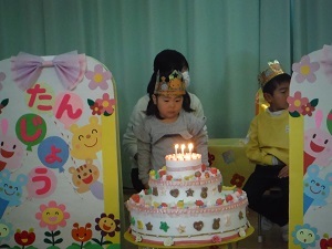 1月誕生会 (16) 1月誕生会 (16)