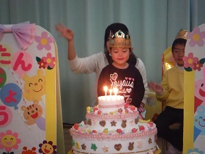 1月誕生会 (17) 1月誕生会 (17)