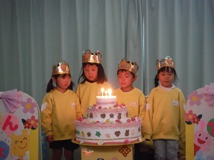 1月誕生会 (18) 1月誕生会 (18)