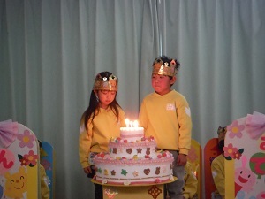 1月誕生会 (20) 1月誕生会 (20)