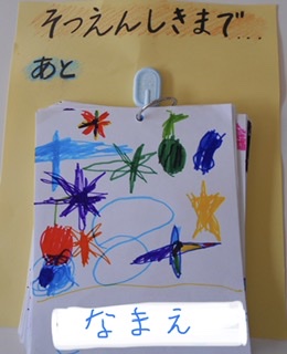 E1AED060-C4C9-430A-B45A-A60E745A74D0 E1AED060-C4C9-430A-B45A-A60E745A74D0