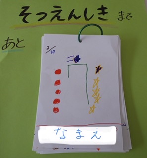 A44FF2A4-2048-440B-AC5C-00B4725ECDC9 A44FF2A4-2048-440B-AC5C-00B4725ECDC9