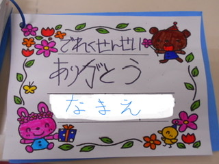 5C8E4C28-6F5E-4B8C-A08C-5BB473505F15 5C8E4C28-6F5E-4B8C-A08C-5BB473505F15