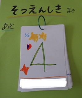 5284A5EC-F4B3-4F01-BCF9-EB582986B8DC 5284A5EC-F4B3-4F01-BCF9-EB582986B8DC