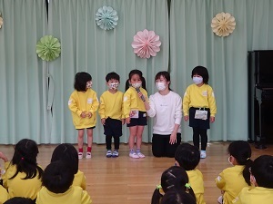 発表 発表