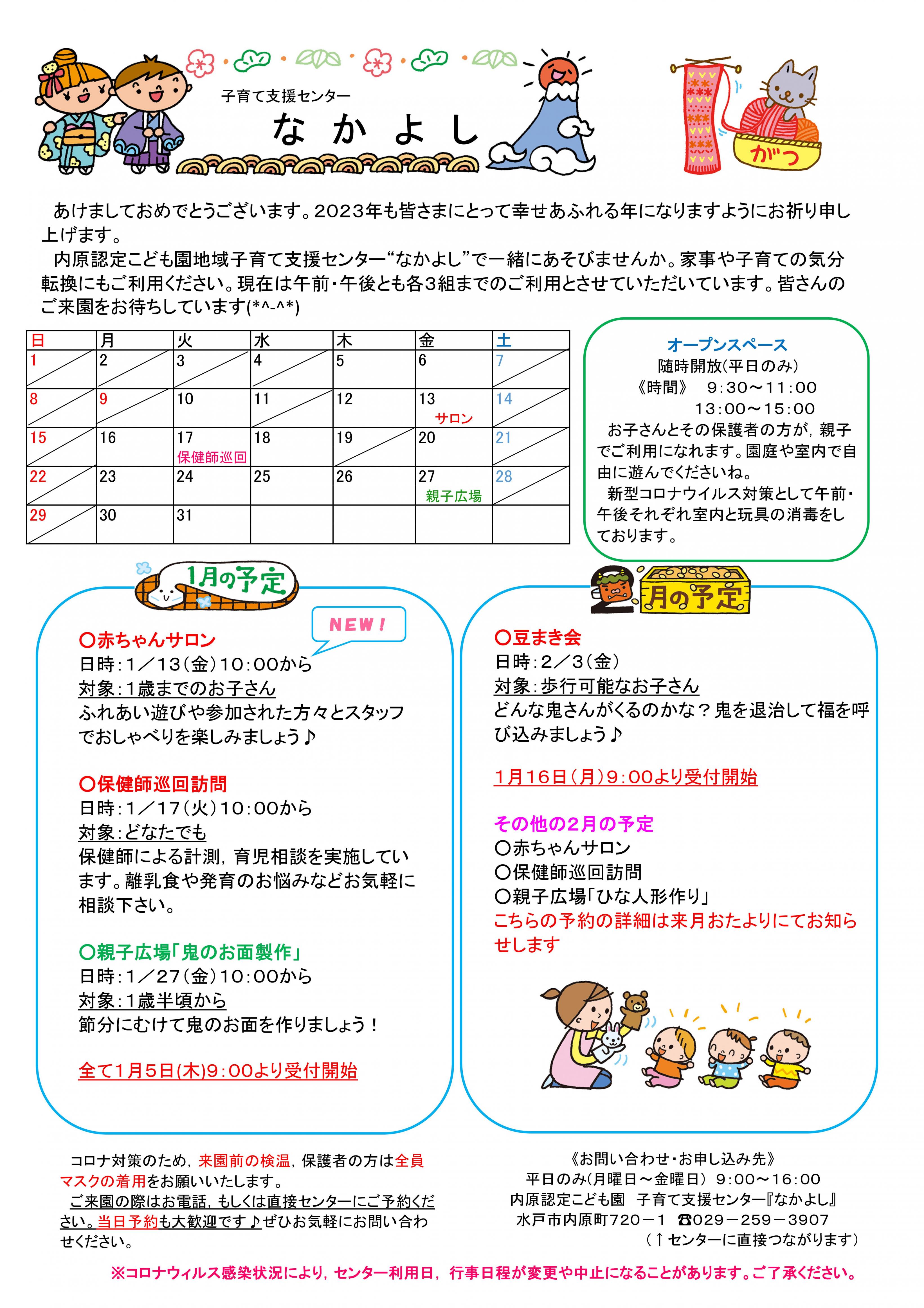 おたより-01