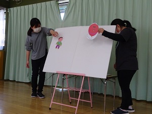 お楽しみ お楽しみ