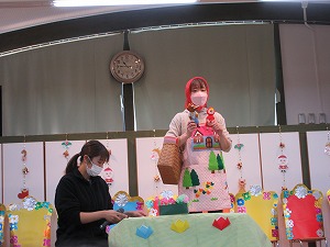 お楽しみ