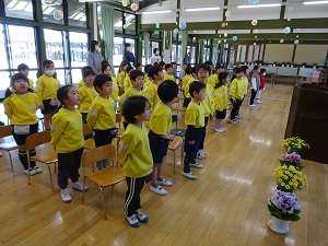園歌 園歌