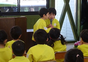 2おわりのことば 2おわりのことば