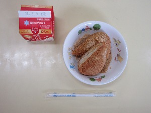 IMG_0118 IMG_0118