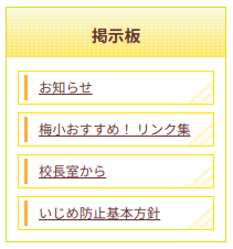 スクリーンショット_2021-04-25_12-00-38