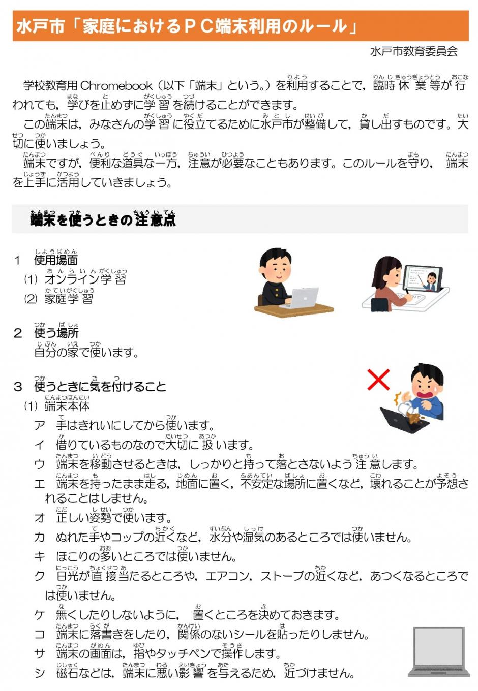 60d53b4d239b3-1