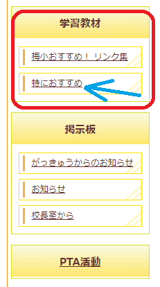 キャプチャ