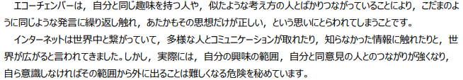 コメント 2021-09-28 130055 コメント 2021-09-28 130055