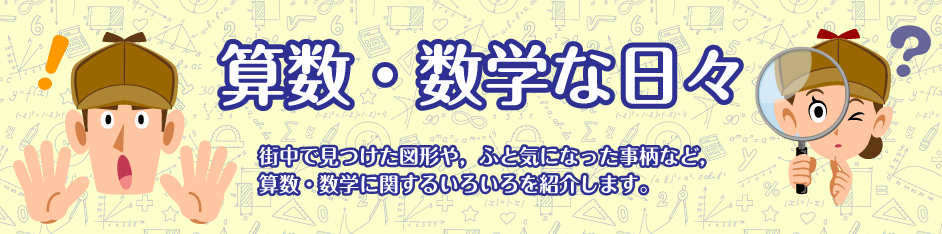 コメント 2021-09-30 145549