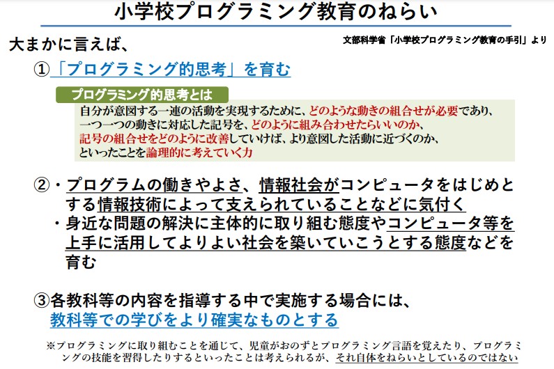 コメント 2021-10-15 111355 コメント 2021-10-15 111355