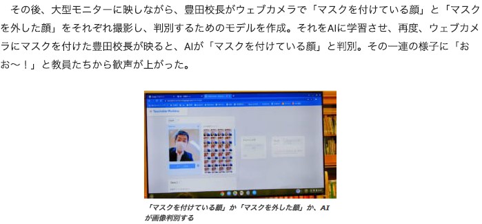 コメント 2021-11-15 142345 コメント 2021-11-15 142345