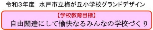 コメント 2021-11-24 084832 コメント 2021-11-24 084832