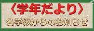 カテゴリータイトル_195×65 カテゴリータイトル_195×65