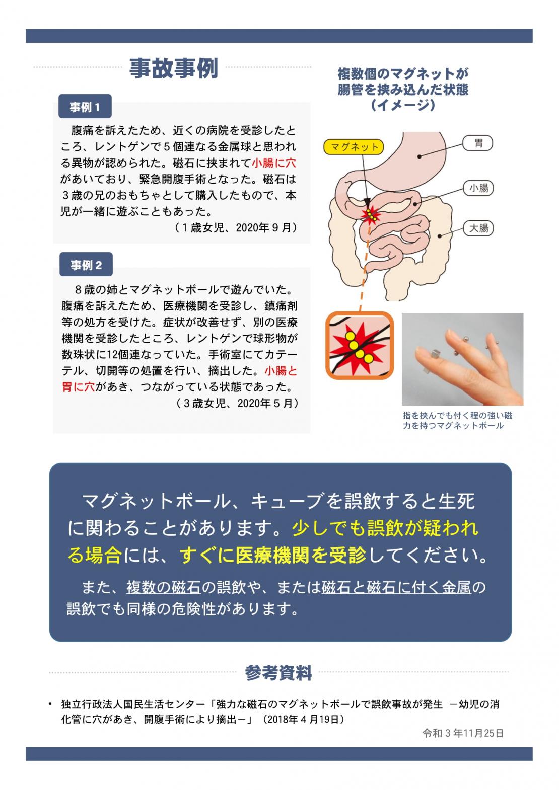 csic_cms101_211125_01-2