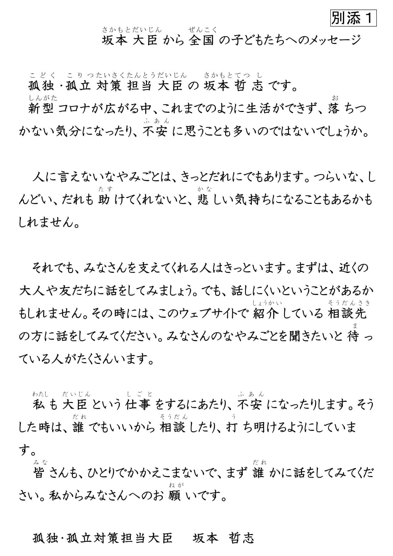 相談窓口 (3) 相談窓口 (3)