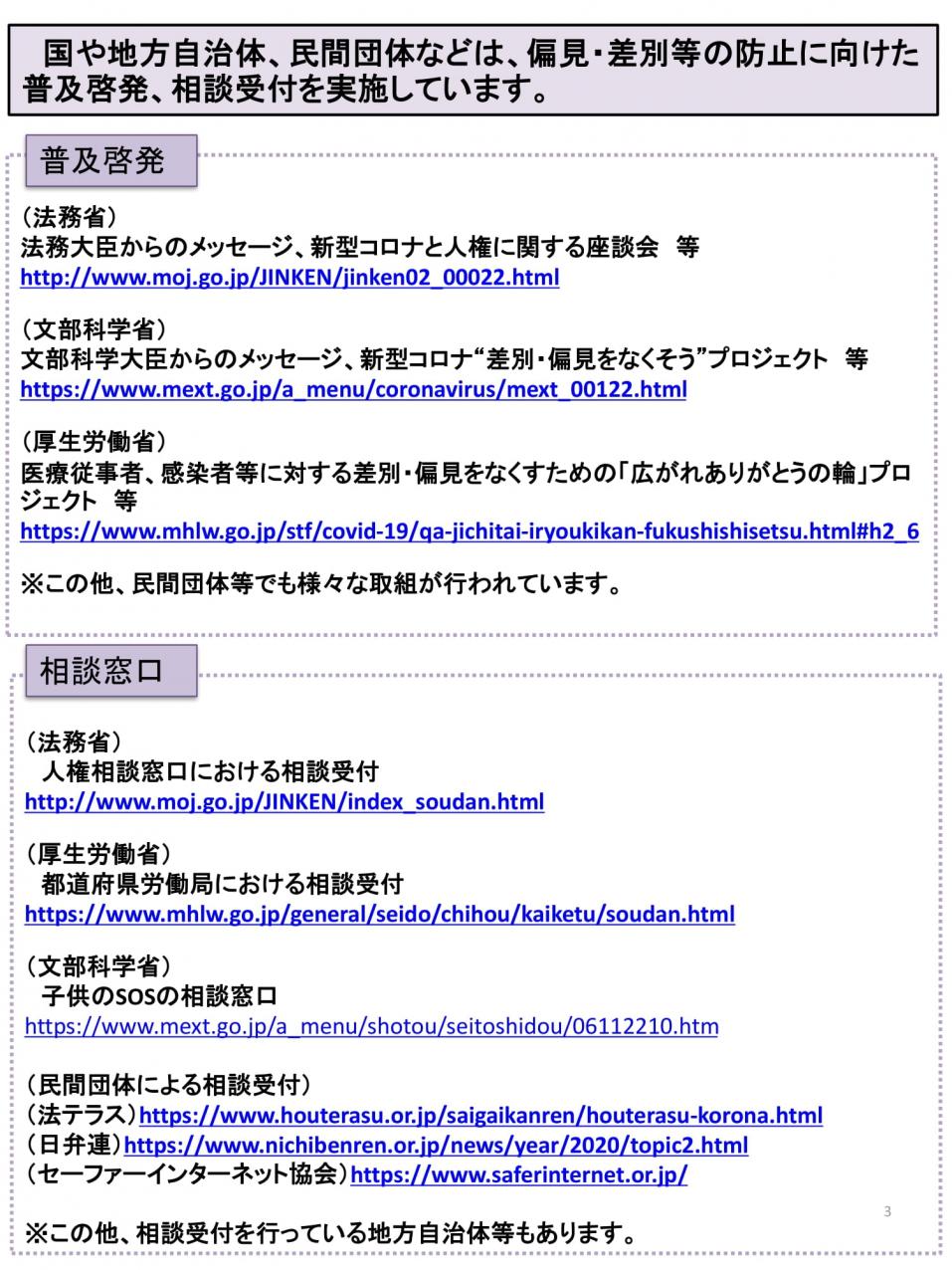 000752346-3 000752346-3