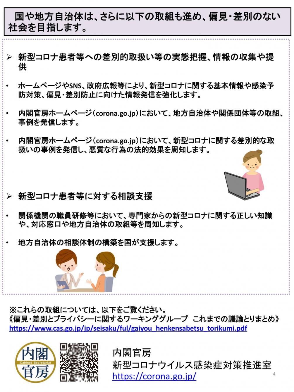 000752346-4 000752346-4