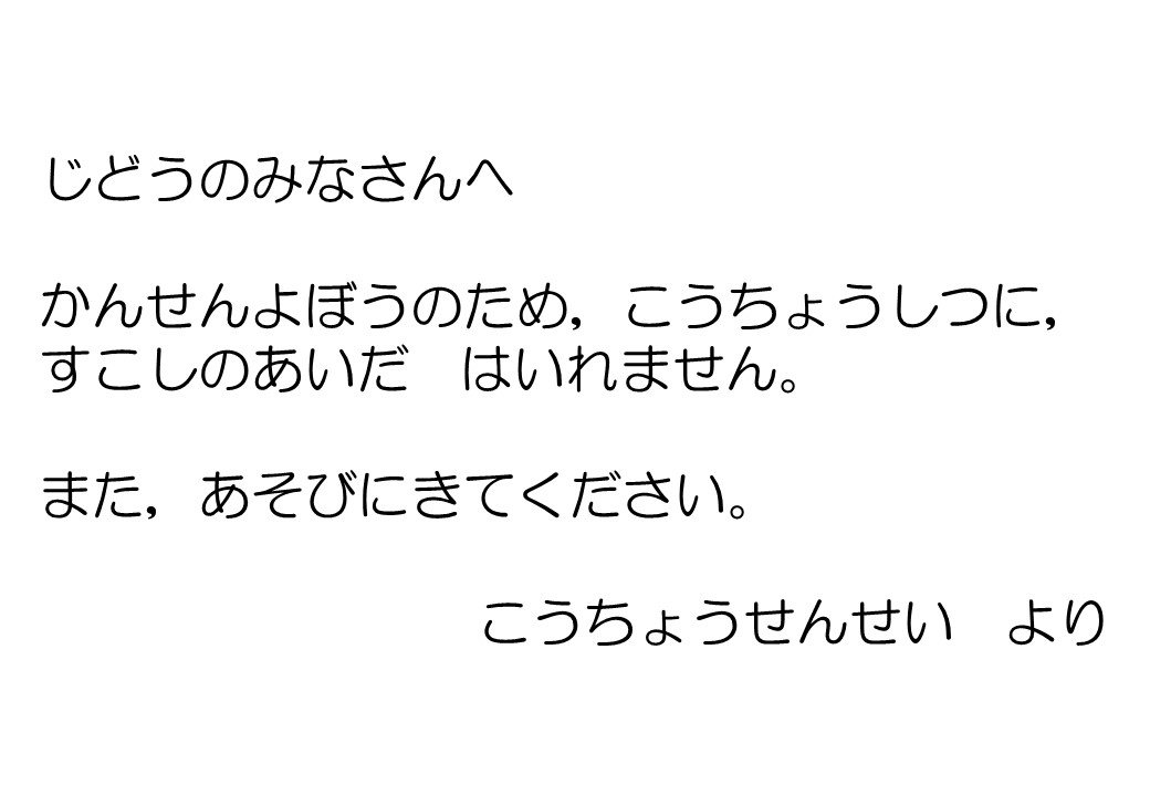 スライド1