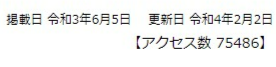 カフート カフート