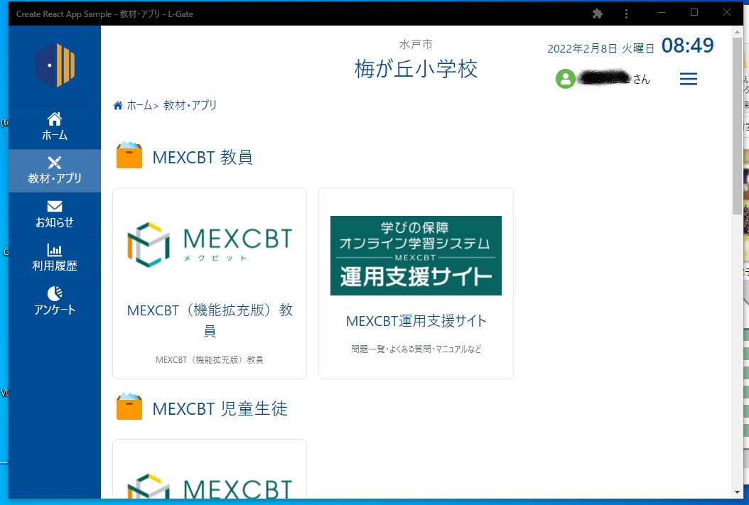 コメント 2022-02-08 085012 コメント 2022-02-08 085012