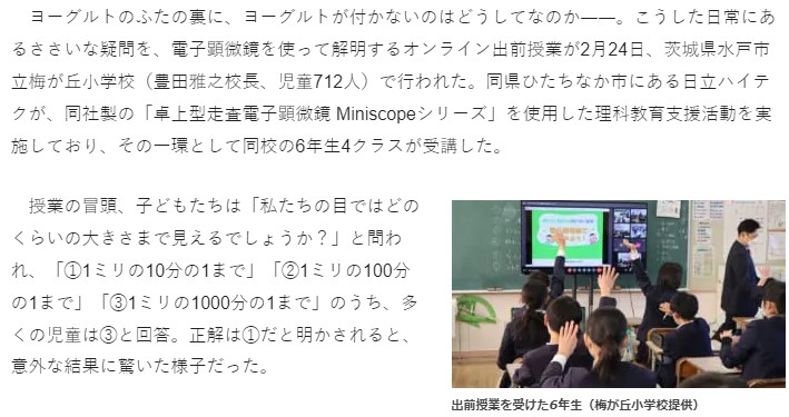 コメント 2022-02-25 103506 コメント 2022-02-25 103506