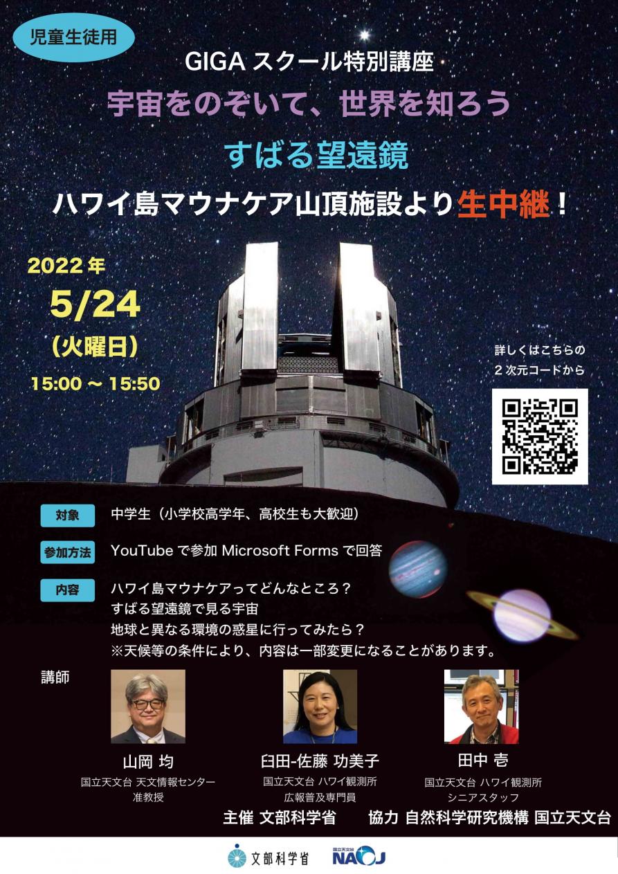 宇宙 (8) 宇宙 (8)