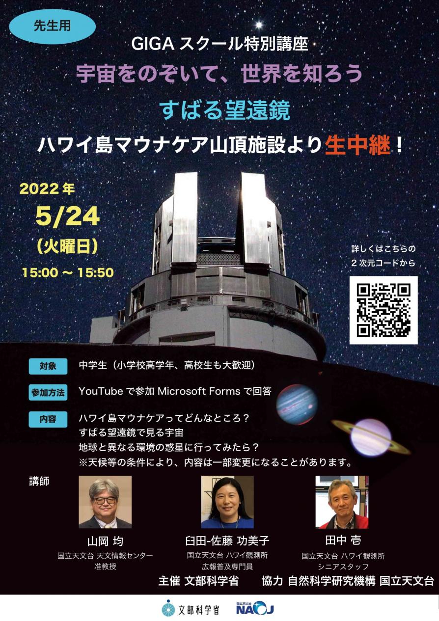 宇宙 (10) 宇宙 (10)