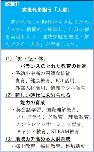 コメント 2022-04-18 085705 コメント 2022-04-18 085705