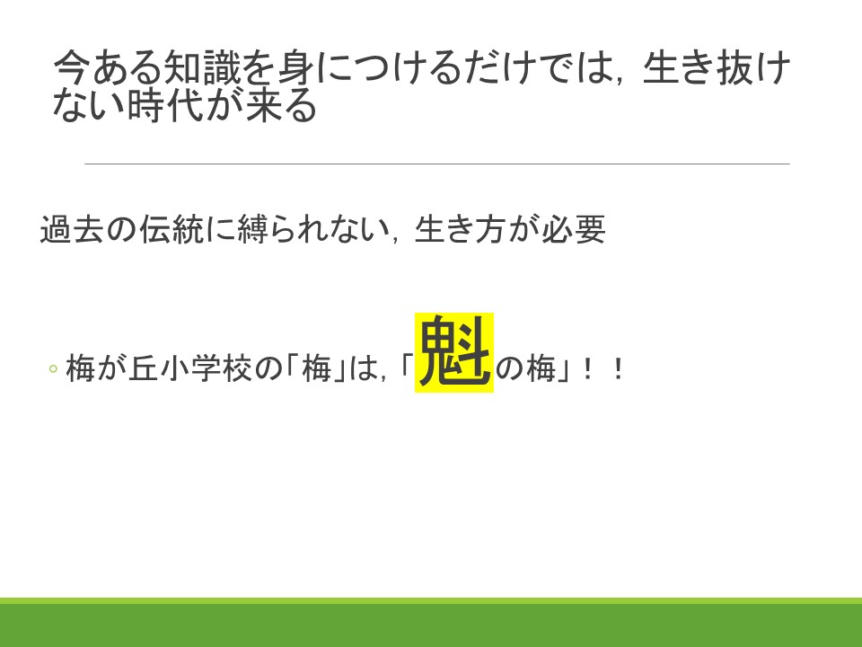 スライド5 スライド5