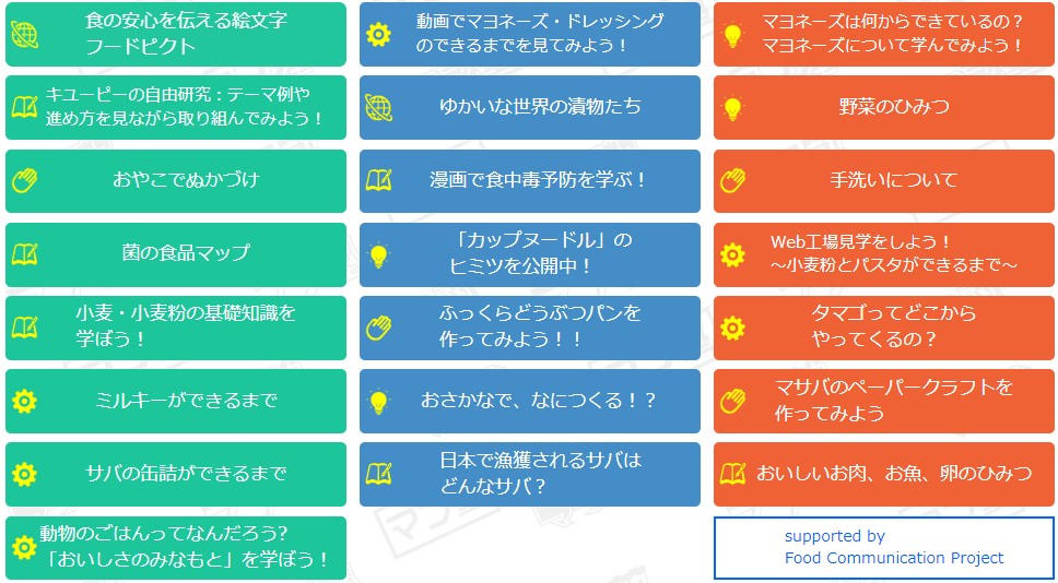コメント 2022-05-06 083907 コメント 2022-05-06 083907