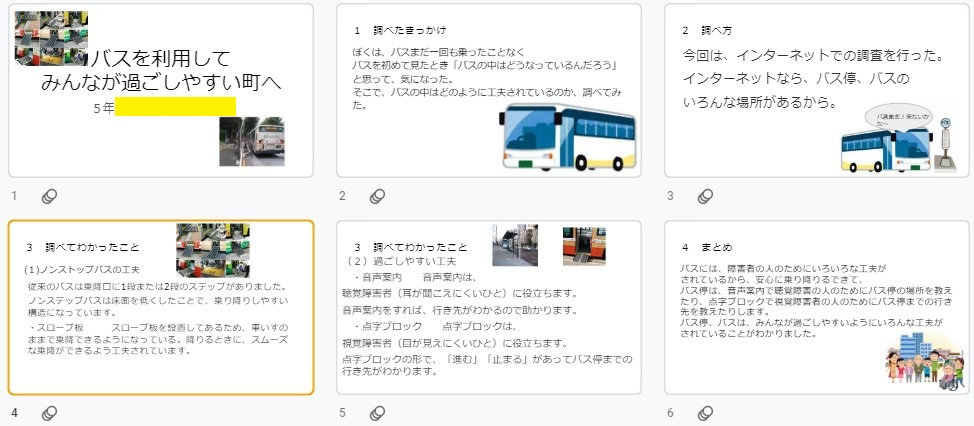 コメント 2022-07-04 154244 コメント 2022-07-04 154244