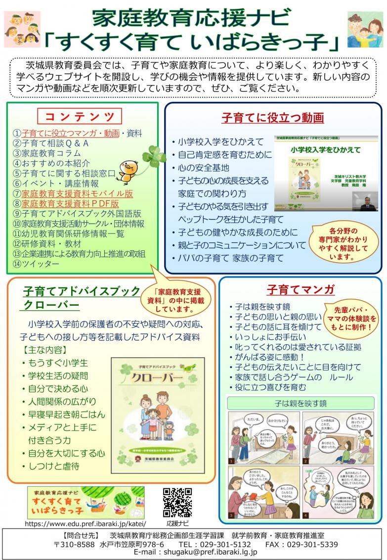 ナビ