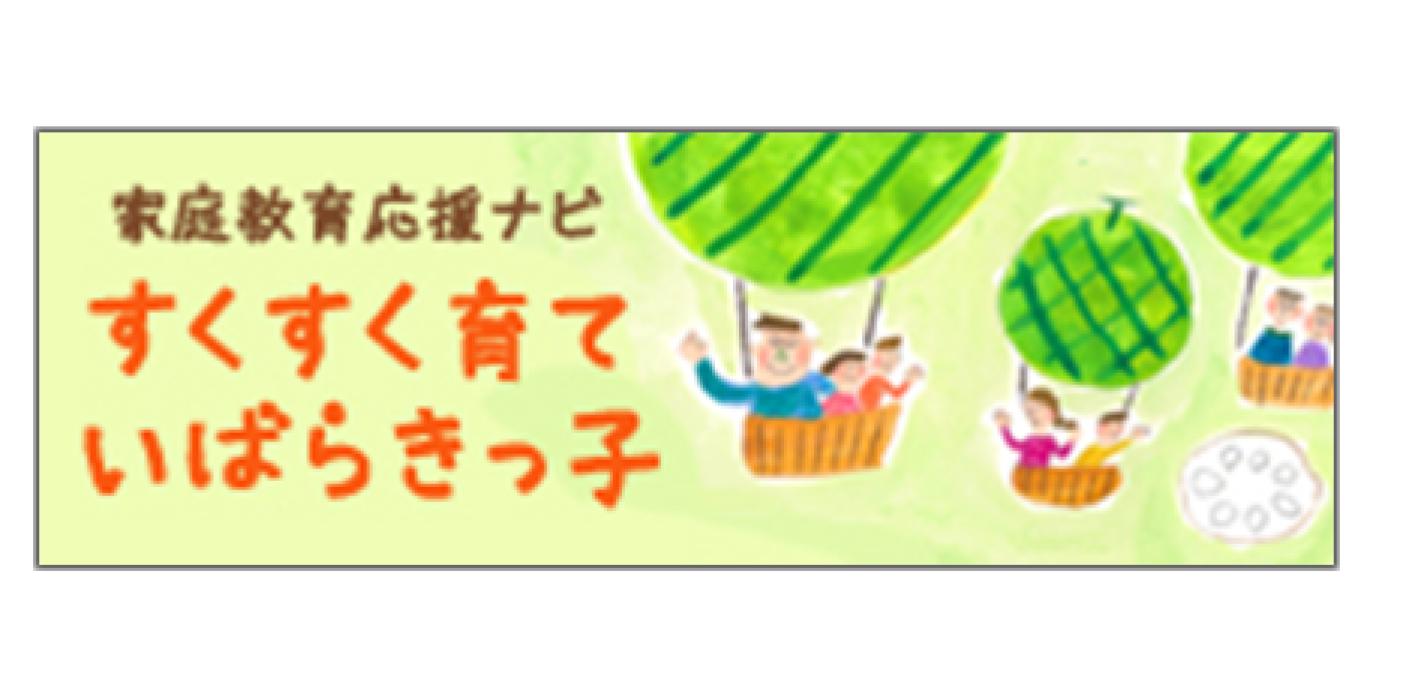 バナー