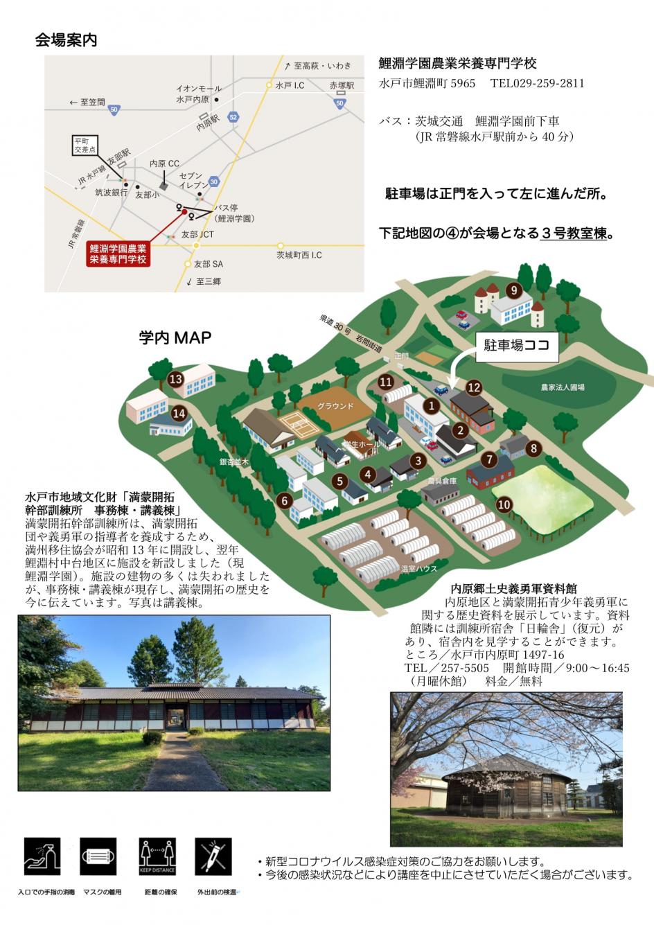 チラシ (1)