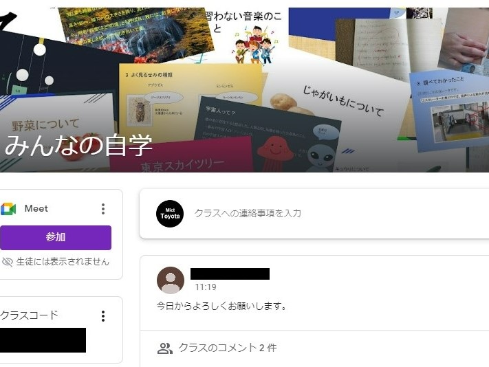 スクリーンショット 2022-12-15 124503 スクリーンショット 2022-12-15 124503
