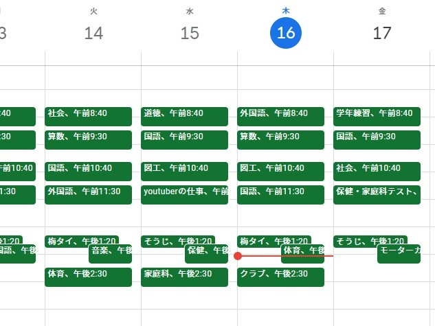 スクリーンショット 2023-02-16 140354