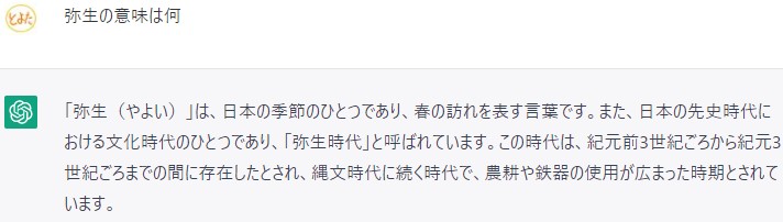 スクリーンショット 2023-03-01 112841 スクリーンショット 2023-03-01 112841